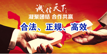 思礼镇讨账公司